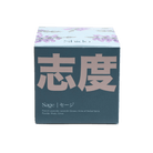 Shido Coconut & Soy Blend Sage Candle - Chive UK Wholesale