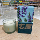 Shido Coconut & Soy Blend Sage Candle - Chive UK Wholesale